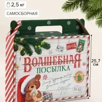 Коробка подарочная, самосборная &laquo;Волшебная посылка&raquo;, 33.7&times;25.7&times;7.9 см