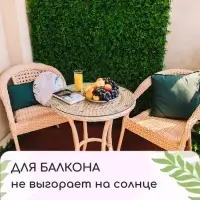 Декоративная панель, 40&times;60 см, &laquo;Разнотравье&raquo;, Greengo