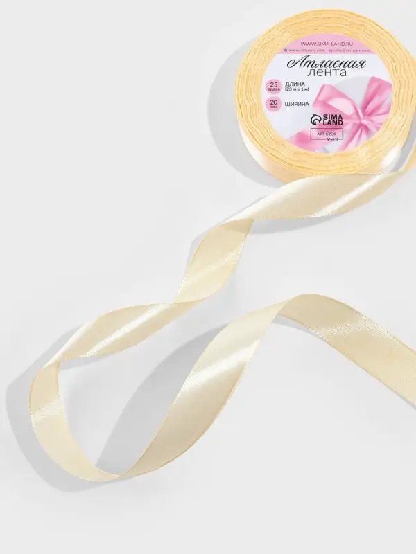 Лента атласная, 20 мм, 23±1 м, светло-бежевая №02