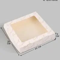 Коробка подарочная складная &laquo;Для тебя&raquo;, 20&times;20&times;4 см, с окном