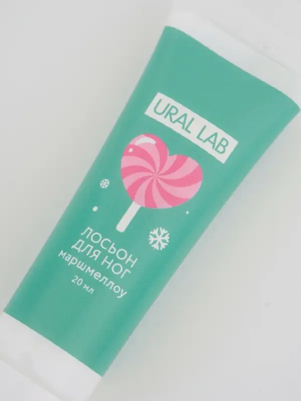 Адвент-календарь косметики «С Новым годом!», 24 предмета, URAL LAB