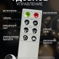 Светодиодные &laquo;Свечи на прищепках красные&raquo; 11 см, набор 10 шт., 10 LED, от батареек ААх10, пульт, свечение тёплое белое