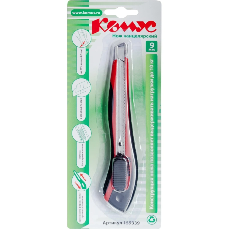 Нож канцелярский 9 мм КОМУС, с фиксатором, мет.направл.цв. в ассорт.