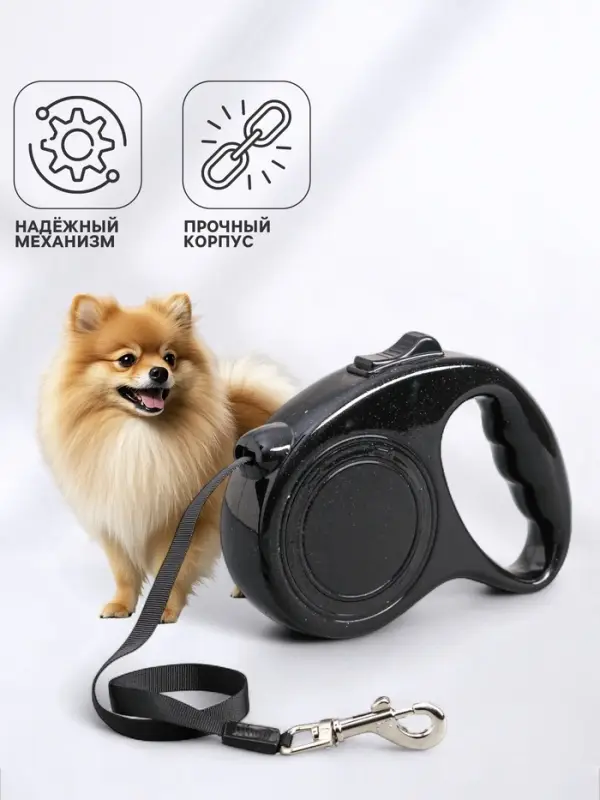 Рулетка, 5 м, до 15 кг, эргономичная, чёрная