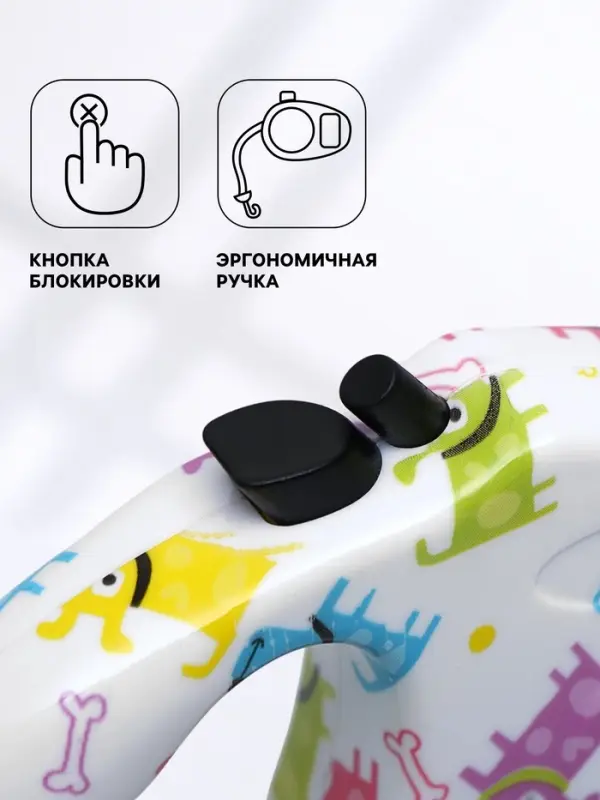 Рулетка &laquo;Лапа&raquo;, 5 м, до 35 кг, принт собаки