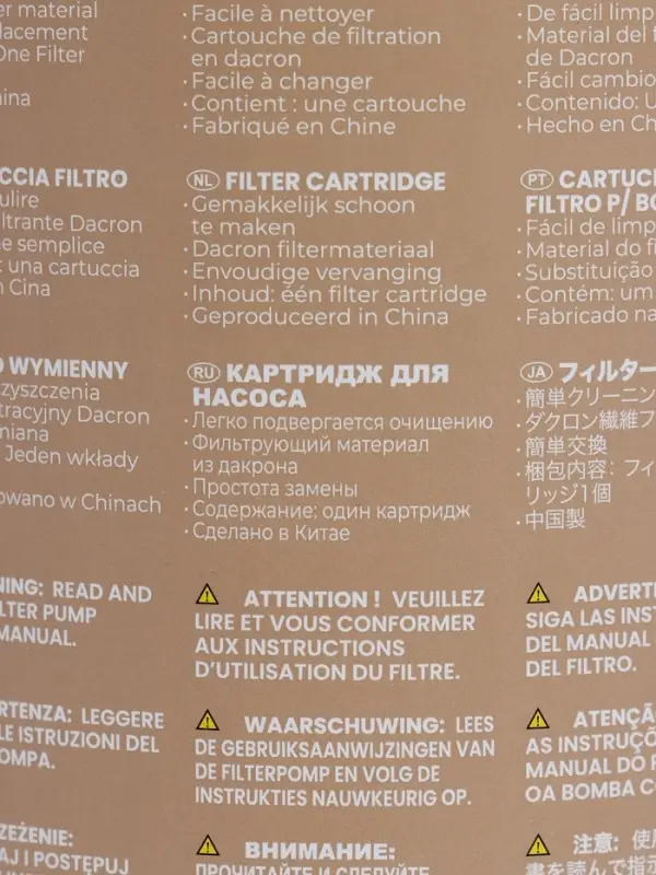 Фильтр картридж, тип &laquo;А&raquo;, 29000 INTEX
