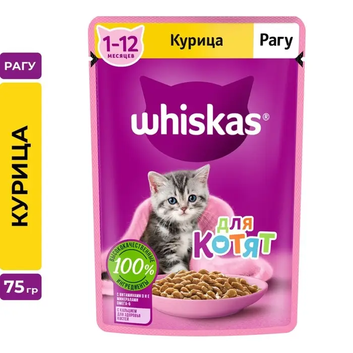 Влажный корм Whiskas для котят, рагу курица, 75 г Влажный корм Whiskas для котят, рагу курица, 75 г