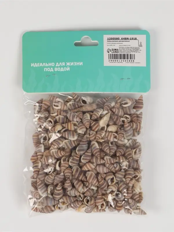 Набор ракушек, 1 - 2 см, 100 г