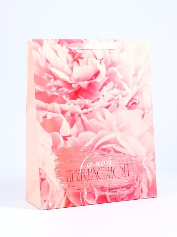 Пакет подарочный ламинированный вертикальный «Самой прекрасной», L 31 × 40 × 12 см