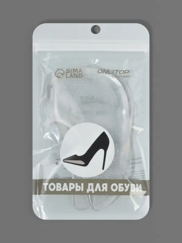 Полустельки для обуви, на клеевой основе, силиконовые, 12.5&times;6.4 см, пара, прозрачные