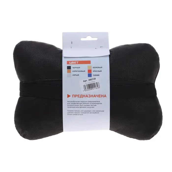 Подушка автомобильная косточка, на подголовник, лен, коричневый, 16х24 см Подушка автомобильная косточка, на подголовник, лен, коричневый, 16х24 см