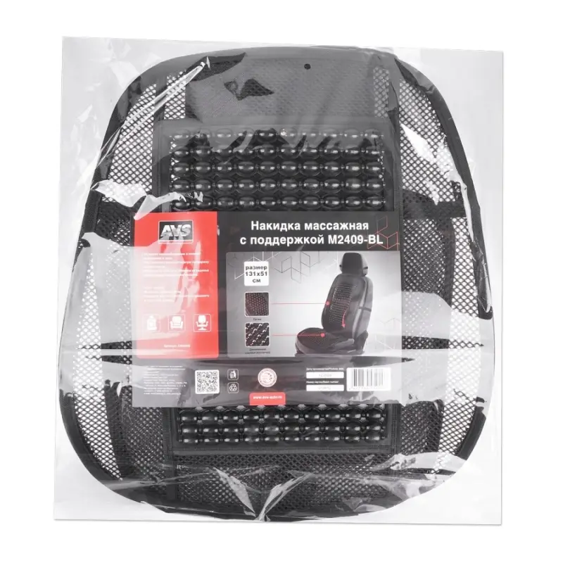 Накидка массажная AVS M2409-BL (с поддержкой) шарики (Черный), 1 шт.