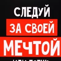 Ланч - бокс прямоугольный &laquo;Иди поешь&raquo;, 500 мл
