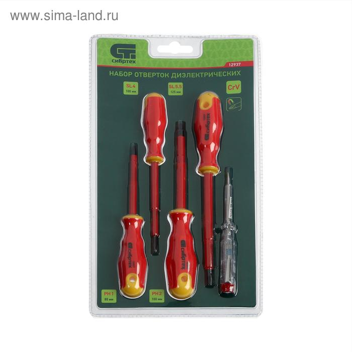 Набор отверток диэлектрических  Набор отверток диэлектрических "Сибртех" 12937, до 1000 В, тестер, CrV, 2К рукоятки, 5 шт.