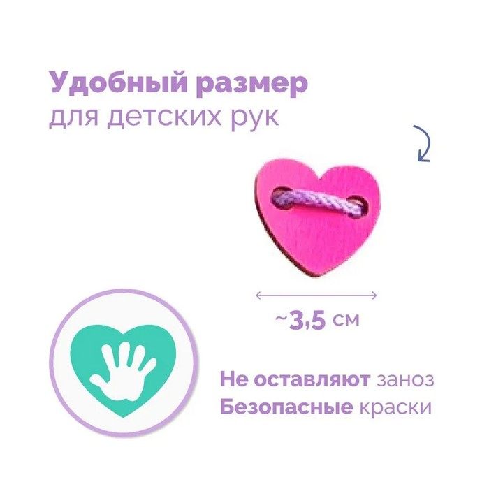 Большой шнуровальный набор, 72 элемента Большой шнуровальный набор, 72 элемента