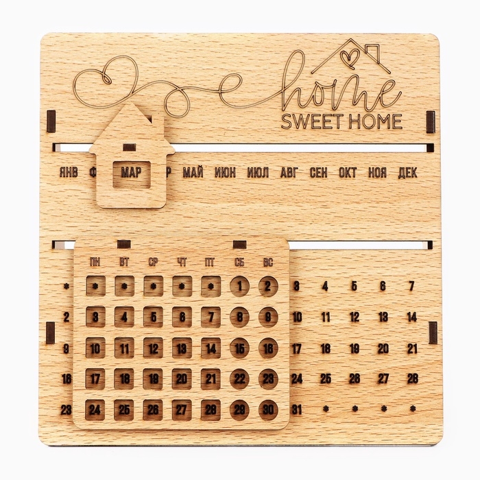 Вечный календарь «Sweet home» деревянный, 17,5 х 17 см