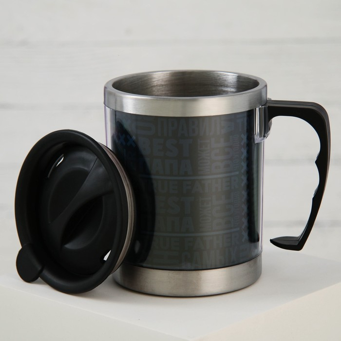 Термокружка «Лучший папа в мире», 400 мл, сохраняет тепло 2 ч Термокружка «Лучший папа в мире», 400 мл, сохраняет тепло 2 ч