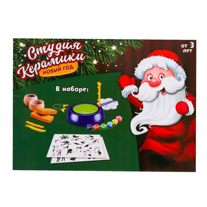 Набор для опытов «Студия керамики. Новый год»
