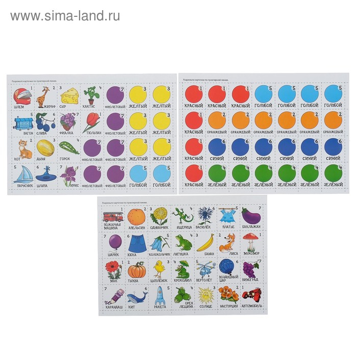 Настольная игра «В мире цвета с Алисой и Никитой» Настольная игра «В мире цвета с Алисой и Никитой»