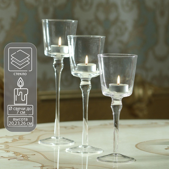 Подсвечник стекло набор 3 шт  Подсвечник стекло набор 3 шт "Романтика свечей" высота 26см, 23 см, 20 см