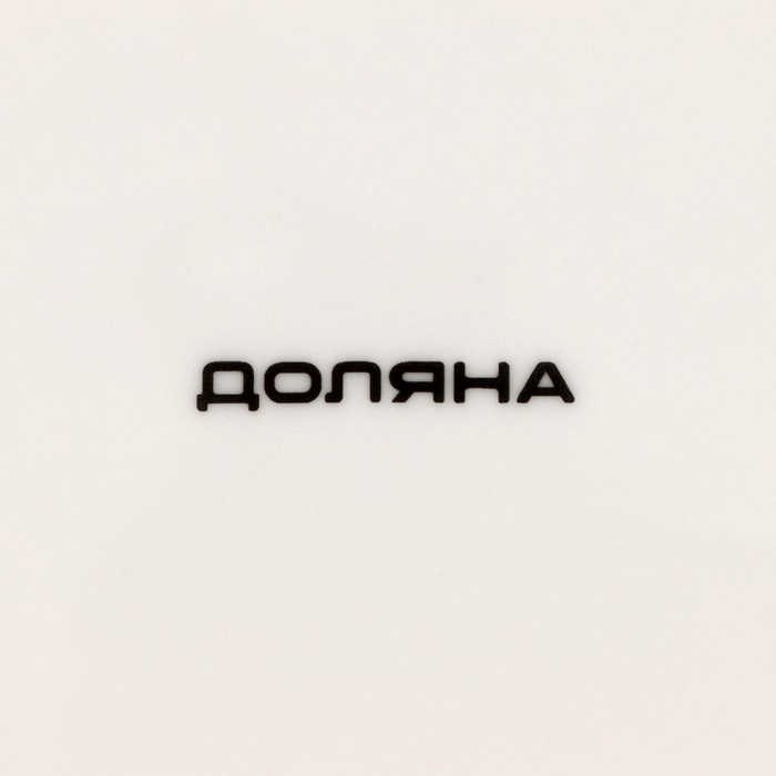 Салатник фарфоровый «Коты-аристократы», 2,15 л, d=23 см, цвет белый