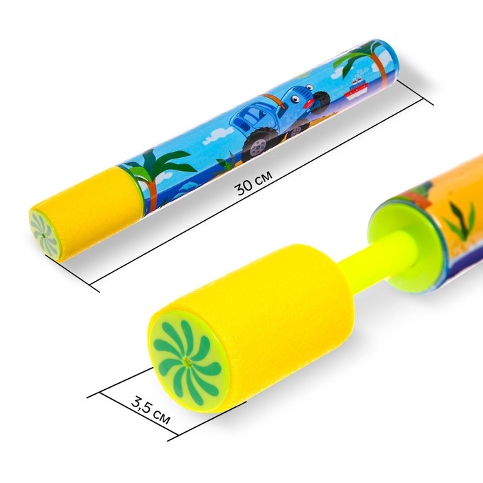 Водная пушка, пистолет «Пневмопушка», Синий трактор, 30 см Водная пушка, пистолет «Пневмопушка», Синий трактор, 30 см