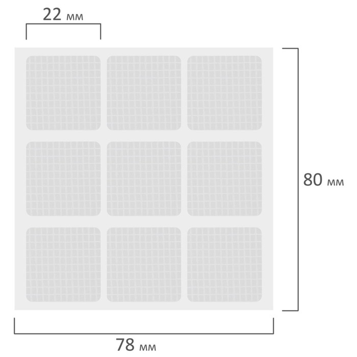 Клеевые квадраты двусторонние, 22 мм х 22 мм, акриловая основа, 36 шт., BRAUBERG Клеевые квадраты двусторонние, 22 мм х 22 мм, акриловая основа, 36 шт., BRAUBERG