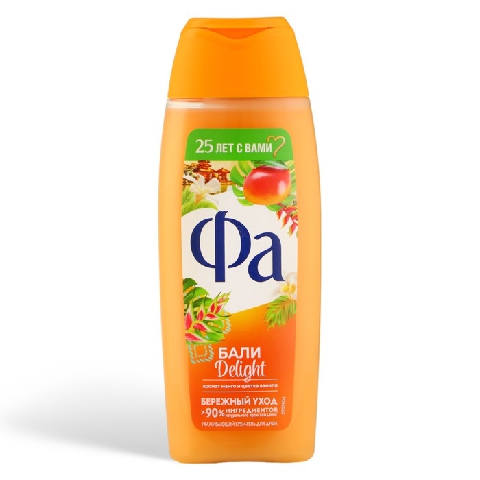 Крем-гель для душа Fa «Ритмы острова Бали», 250 мл Крем-гель для душа Fa «Ритмы острова Бали», 250 мл