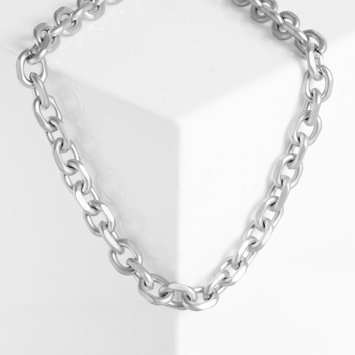 Колье «Цепь» овальные звенья, цвет матовое серебро, 45 см Колье «Цепь» овальные звенья, цвет матовое серебро, 45 см