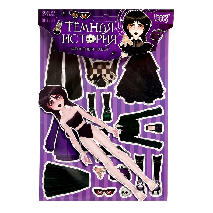 Магнитная игра «Тёмная история» Магнитная игра «Тёмная история»