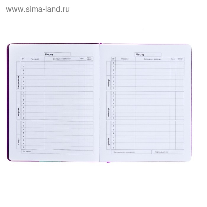 Дневник, универсальный, для 1-11 классов, «Монстрик в наушниках», искусственная кожа, поролоновая подкладка, 3D аппликация, 48 листов Дневник, универсальный, для 1-11 классов, «Монстрик в наушниках», искусственная кожа, поролоновая подкладка, 3D аппликация, 48 листов
