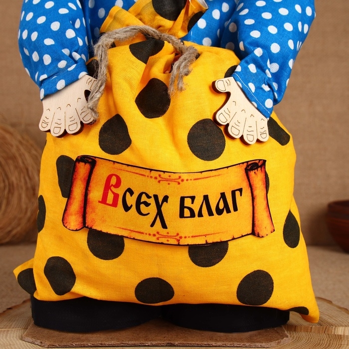 Домовой Иваныч Домовой Иваныч "Всех благ", с мешком, 40 х 24 см, микс