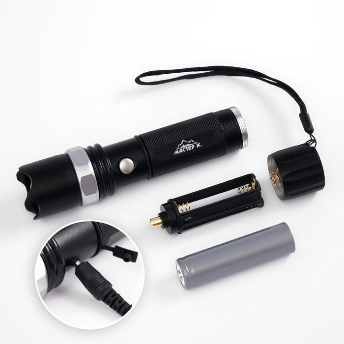 Фонарь ручной аккумуляторный Фонарь ручной аккумуляторный "Мастер К", 3 режима, 15 х 3 см