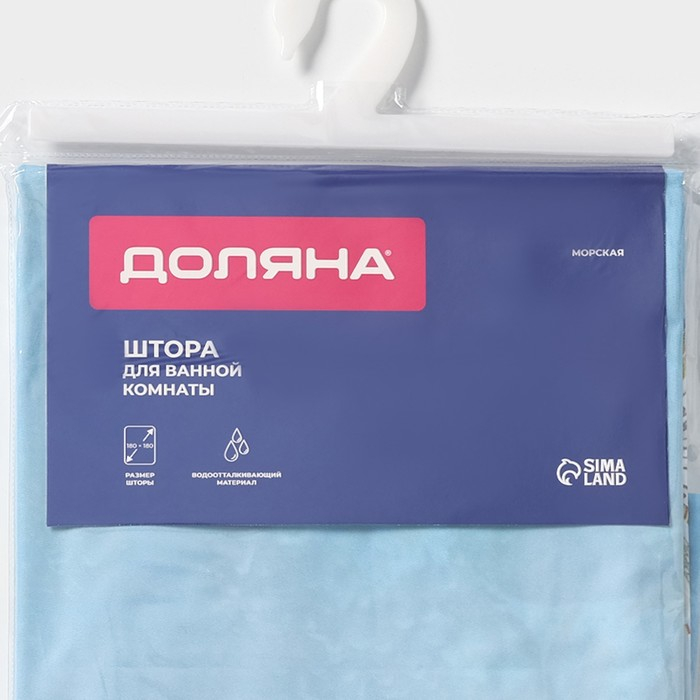 Штора для ванны Доляна «Морская», 180×180 см, EVA Штора для ванны Доляна «Морская», 180×180 см, EVA