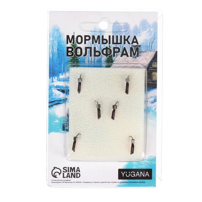 Мормышка Столбик чёрный, красное брюшко + куб серебро, вес 0.2 г Мормышка Столбик чёрный, красное брюшко + куб серебро, вес 0.2 г