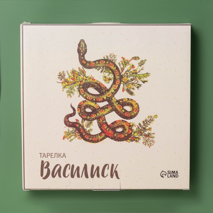 Тарелка новогодняя Доляна «Василиск», 24×24×2,5 см