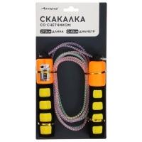 Скакалка ONLYTOP, со счётчиком, 2,7 м, цвета МИКС