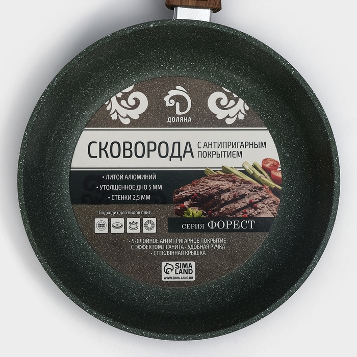 Сковорода Доляна «Форест», d=22 см, стеклянная крышка, съёмная ручка, антипригарное покрытие