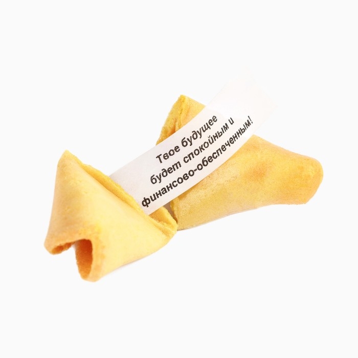 Новый год! Печенье с предсказаниями «Фанты новогодние», 36 г (6 шт. х 6 г) Новый год! Печенье с предсказаниями «Фанты новогодние», 36 г (6 шт. х 6 г)