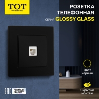 Розетка телефонная одноместная TOT Glossy Glass, скрытая, стекло, черная