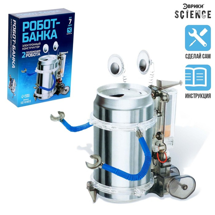 Набор для опытов «Робот-банка», работает от батареек, 2 варианта сборки Набор для опытов «Робот-банка», работает от батареек, 2 варианта сборки
