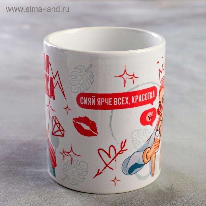 Кружка сублимация "Моя лучшая подружка" 320 мл, с нанесением