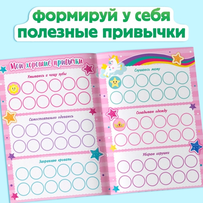 Набор книг с наклейками-оценками, 4 шт. Набор книг с наклейками-оценками, 4 шт.