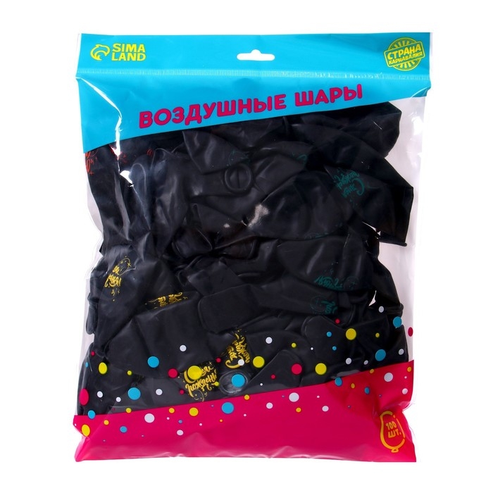 Воздушный шар латексный 12 Воздушный шар латексный 12" «С Днём Рождения!», 100 шт.