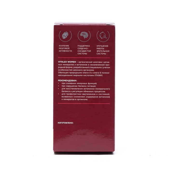 Vitalex Omega-3 Women, 60 капсул по 500 мг Vitalex Omega-3 Women, 60 капсул по 500 мг