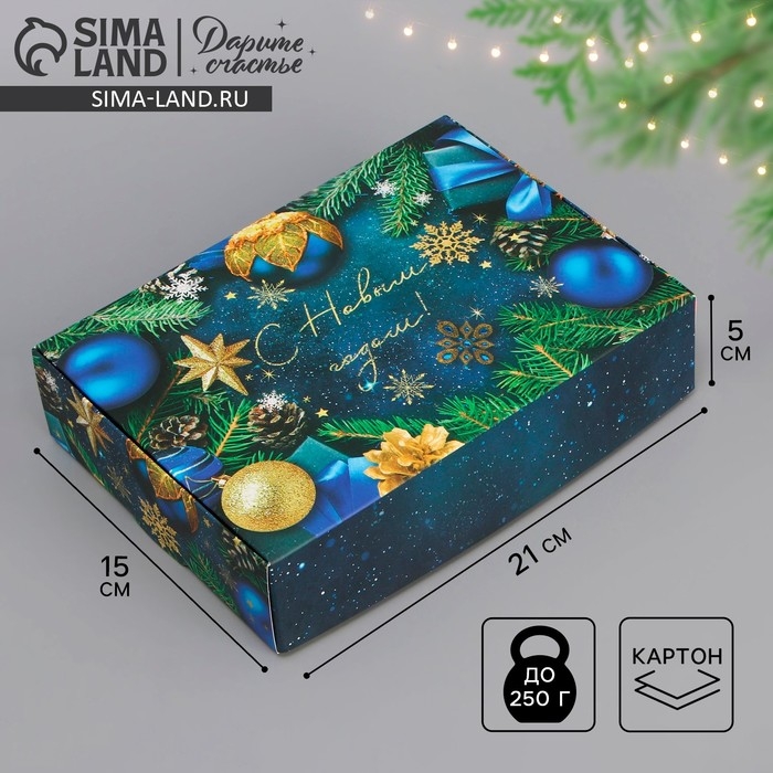 Коробка подарочная новогодняя складная «Новогодние игрушки», 21 х 15 х 5 см, Новый год Коробка подарочная новогодняя складная «Новогодние игрушки», 21 х 15 х 5 см, Новый год
