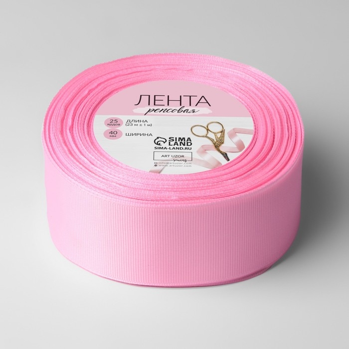 Лента репсовая, 40 мм, 23 ± 1 м, цвет светло-розовый №04