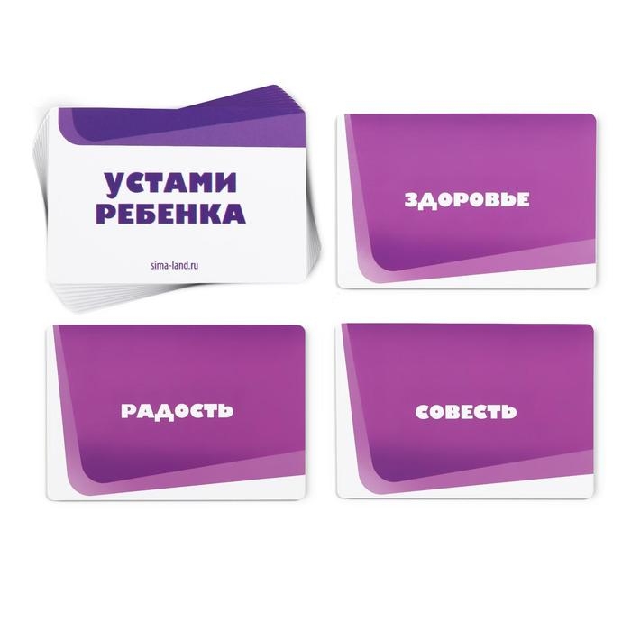 Настольная развлекательная игра &laquo;Большая коммуникативная игра&raquo;, 120 карт, 6 фишек, игровое поле, 7+