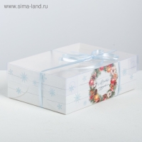 Коробка для капкейка «Happy New Year», 23 х 16 х 7.5 см, Новый год