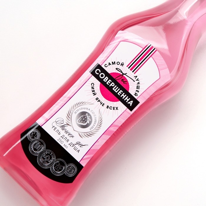 Гель для душа во флаконе мартини &laquo;Ты совершенна!&raquo;, 250 мл, аромат земляники, Новый Год